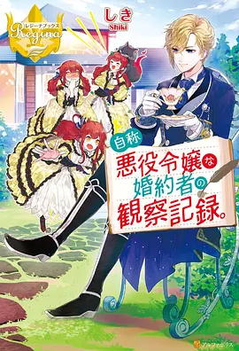 机甲科幻动漫在线播放